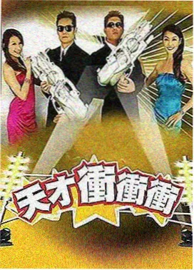 日本AV经典 极乐之宴